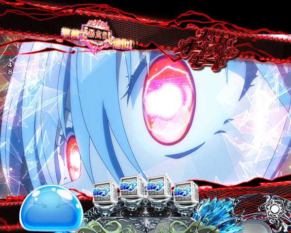 P転生したらスライムだった件 129ver. リーチ演出 豚頭魔王リーチ