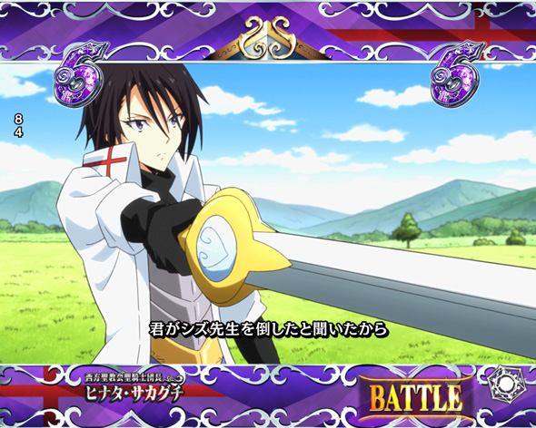 P転生したらスライムだった件 129ver. リーチ演出 SPリーチ