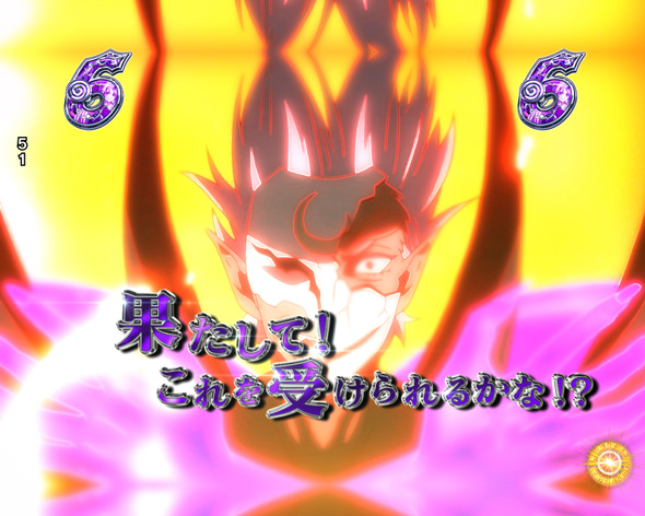 P転生したらスライムだった件 129ver. リーチ演出 SPリーチ