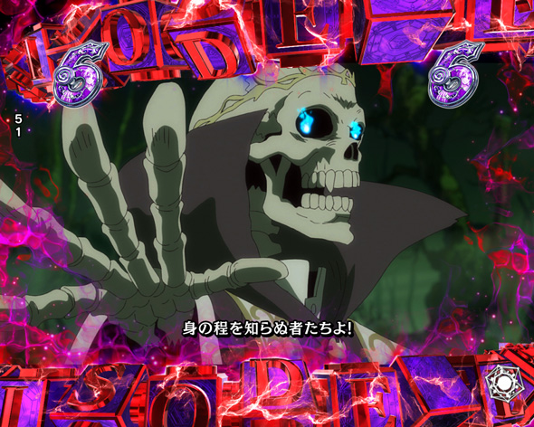 P転生したらスライムだった件 129ver. リーチ演出 エピソードリーチ