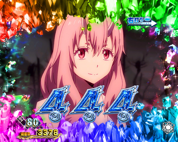 P転生したらスライムだった件 129ver. 大当り中の演出 右打ち中の大当り演出