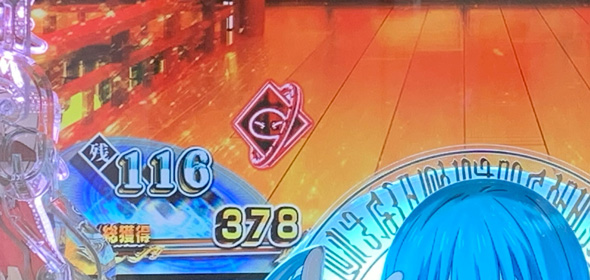 P転生したらスライムだった件 129ver. ハーベストフェスティバル中の演出 予告演出