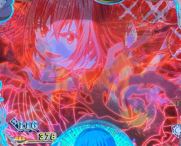 P転生したらスライムだった件 129ver. ハーベストフェスティバル中の演出 予告演出