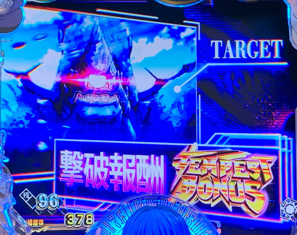 P転生したらスライムだった件 129ver. ハーベストフェスティバル中の演出 リーチ演出