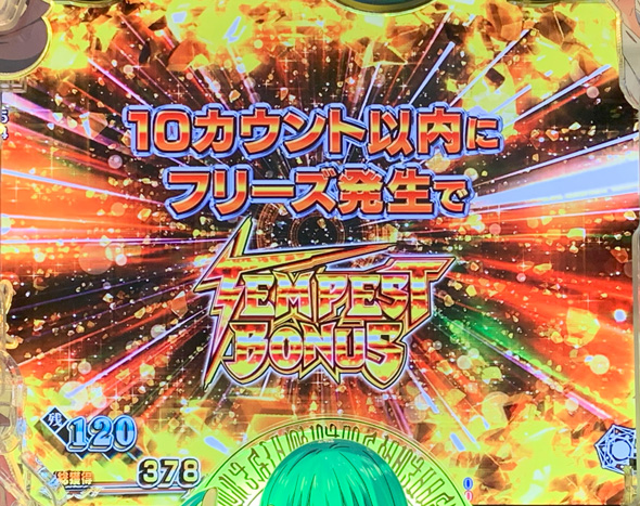 P転生したらスライムだった件 129ver. ハーベストフェスティバル中の演出 リーチ演出