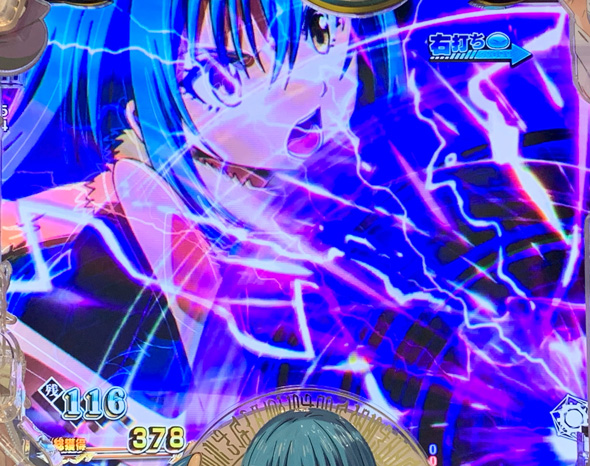 P転生したらスライムだった件 129ver. ハーベストフェスティバル中の演出 リーチ演出