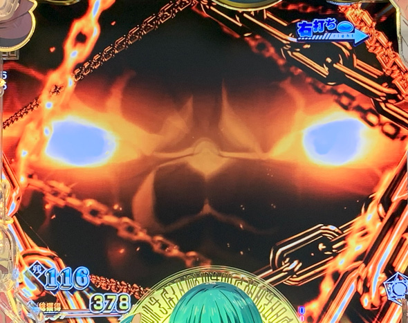 P転生したらスライムだった件 129ver. ハーベストフェスティバル中の演出 リーチ演出