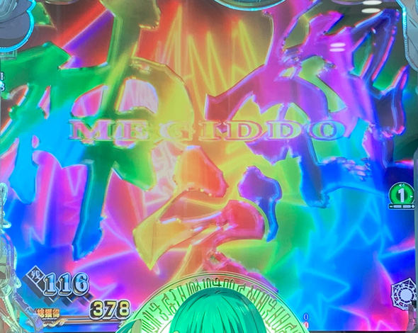 P転生したらスライムだった件 129ver. ハーベストフェスティバル中の演出 リーチ演出