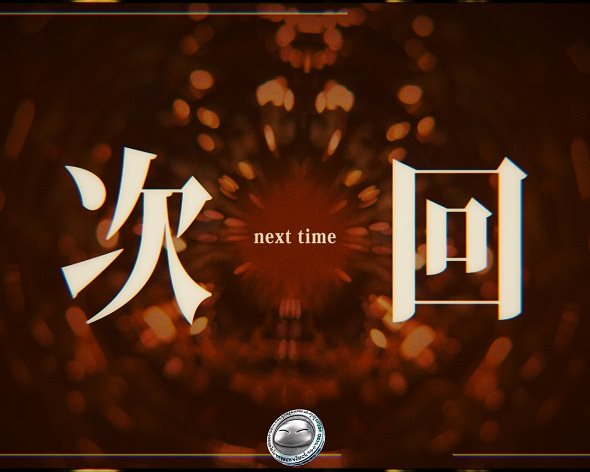 e転生したらスライムだった件2 注目演出 注目演出