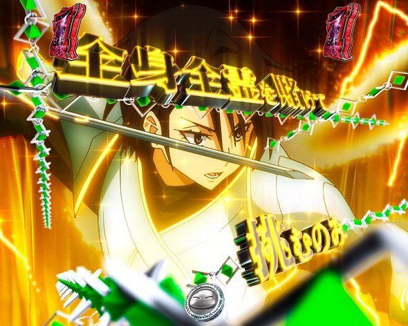 e転生したらスライムだった件2 注目演出 注目演出