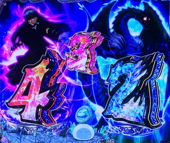 e転生したらスライムだった件2 予告演出 先読み予告