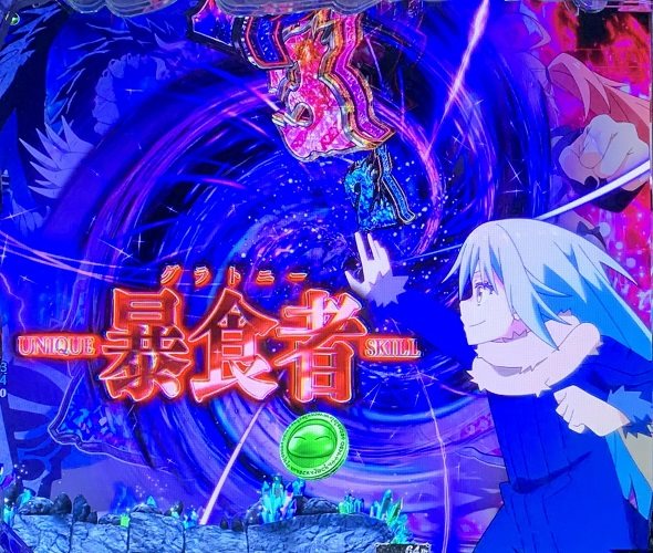 e転生したらスライムだった件2 予告演出 リーチ後予告