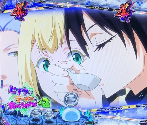 e転生したらスライムだった件2 リーチ演出 キャラリーチ