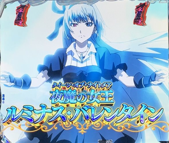 e転生したらスライムだった件2 リーチ演出 必殺技リーチ