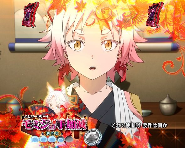 e転生したらスライムだった件2 リーチ演出 エピソードリーチ