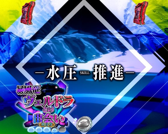 e転生したらスライムだった件2 リーチ演出 名場面リーチ