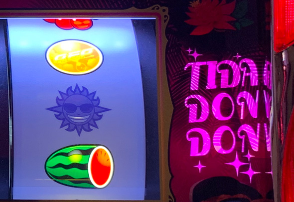 てぃだどんどん かんたん初打講座 ボーナス(AT)について