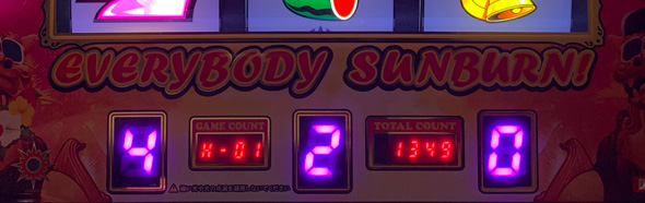 てぃだどんどん かんたん初打講座 ボーナス(AT)について