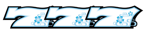 てぃだどんどん 配当表