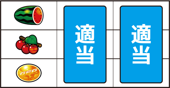 てぃだどんどん 打ち方 通常時の打ち方
