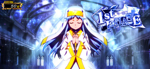 スマスロ とある魔術の禁書目録2 かんたん初打講座 通常時のゲーム性