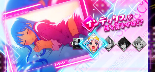 スマスロ とある魔術の禁書目録2 かんたん初打講座 CZについて