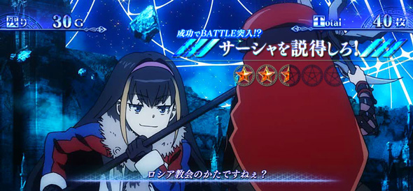 スマスロ とある魔術の禁書目録2 かんたん初打講座 幻想殺しRUSH(AT)について