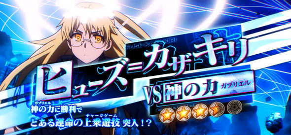 スマスロ とある魔術の禁書目録2 かんたん初打講座 幻想殺しRUSH(AT)について