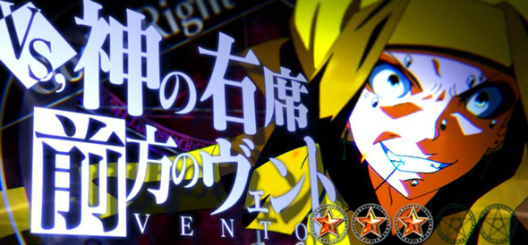 スマスロ とある魔術の禁書目録2 かんたん初打講座 幻想殺しRUSH(AT)について