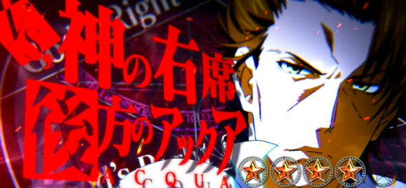 スマスロ とある魔術の禁書目録2 かんたん初打講座 幻想殺しRUSH(AT)について