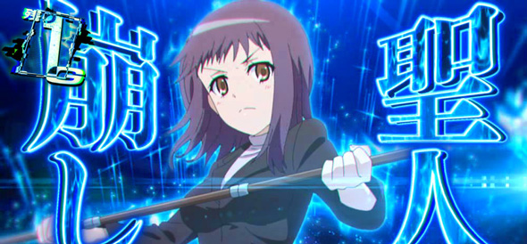 スマスロ とある魔術の禁書目録2 かんたん初打講座 とある運命の上乗遊技/報酬(特化ゾーン)について