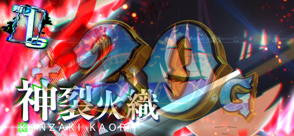 スマスロ とある魔術の禁書目録2 かんたん初打講座 とある運命の上乗遊技/報酬(特化ゾーン)について