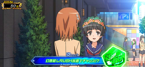 スマスロ とある魔術の禁書目録2 内部状態関連 アイコン獲得抽選