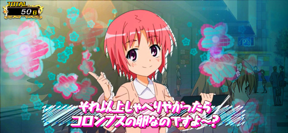 スマスロ とある魔術の禁書目録2 演出 小萌先生お知らせ演出について
