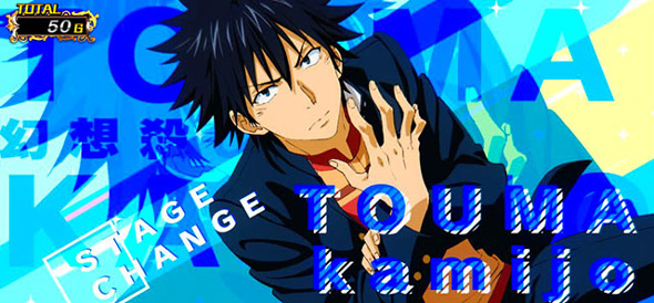 スマスロ とある魔術の禁書目録2 演出 アイキャッチについて