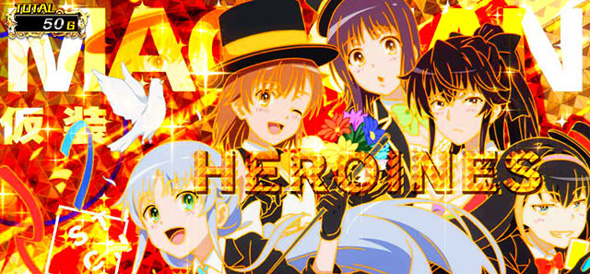 スマスロ とある魔術の禁書目録2 演出 アイキャッチについて