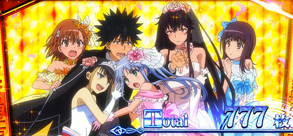 スマスロ とある魔術の禁書目録2 演出 AT終了画面について