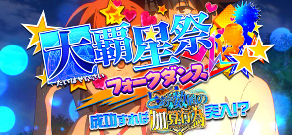 スマスロ とある魔術の禁書目録2 演出 演出法則(通常時)