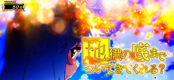 スマスロ とある魔術の禁書目録2 演出 演出法則(通常時)