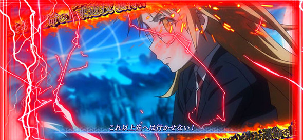 スマスロ とある魔術の禁書目録2 演出 演出法則(AT中)