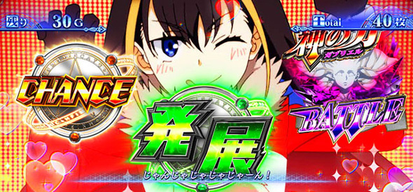 スマスロ とある魔術の禁書目録2 演出 演出法則(AT中)