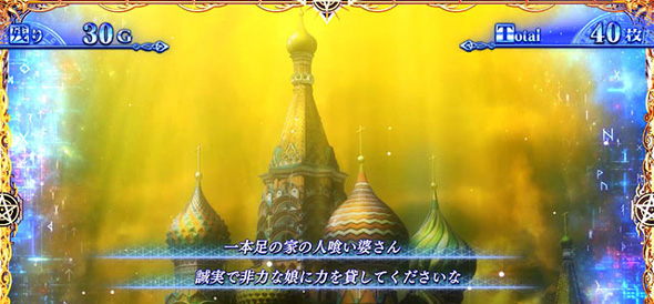 スマスロ とある魔術の禁書目録2 演出 演出法則(AT中)
