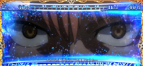 スマスロ とある魔術の禁書目録2 演出 演出法則(AT中)
