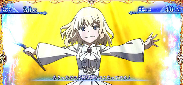 スマスロ とある魔術の禁書目録2 演出 演出法則(AT中)