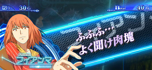 スマスロ とある魔術の禁書目録2 演出 演出法則(AT中)