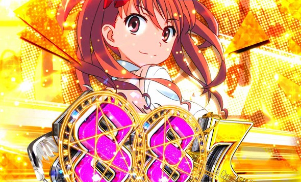 Pとある魔術の禁書目録2 Light PREMIUM 2000 ver. 予告演出 先読み予告