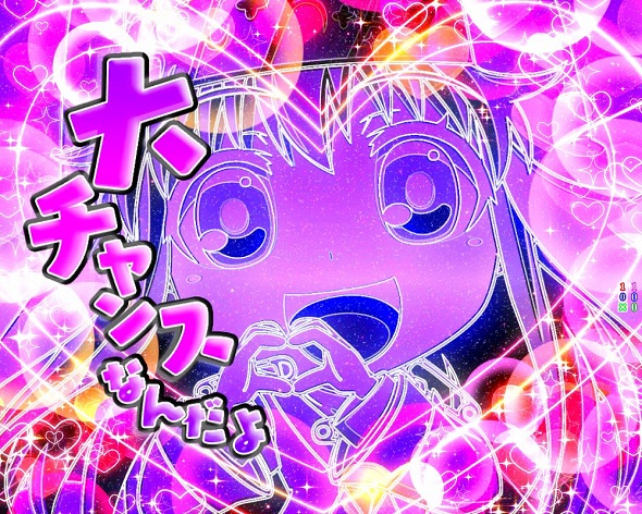 Pとある魔術の禁書目録2 Light PREMIUM 2000 ver. 予告演出 先読み予告