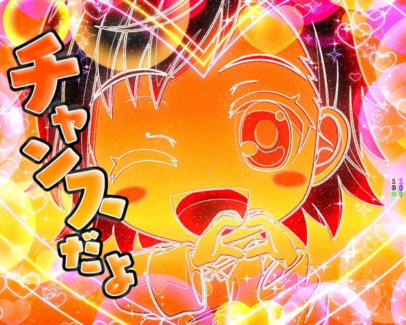 Pとある魔術の禁書目録2 Light PREMIUM 2000 ver. 予告演出 先読み予告