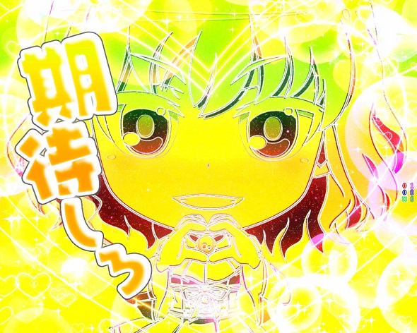 Pとある魔術の禁書目録2 Light PREMIUM 2000 ver. 予告演出 先読み予告