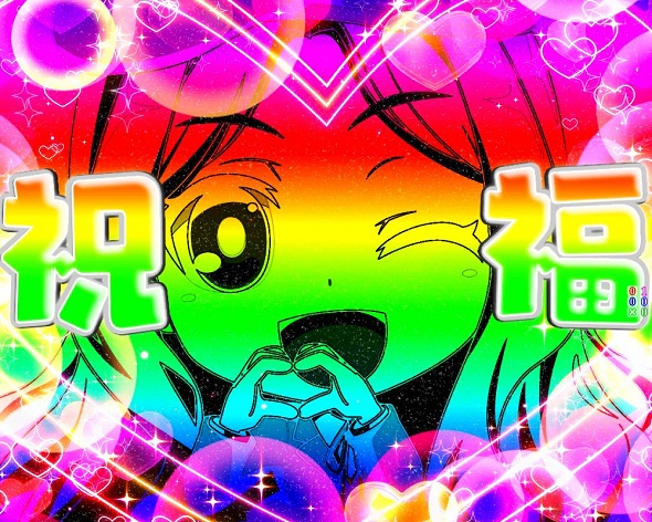 Pとある魔術の禁書目録2 Light PREMIUM 2000 ver. 予告演出 先読み予告